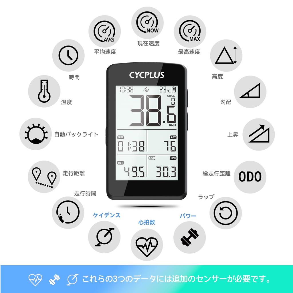 CYCPLUS GPS Cycle Computer M3 Bicycle Meter 2.8-inch Screen 100 Hours Operation ANT+ Compatible Strava Link USB-C Charging Customizable Display Heart