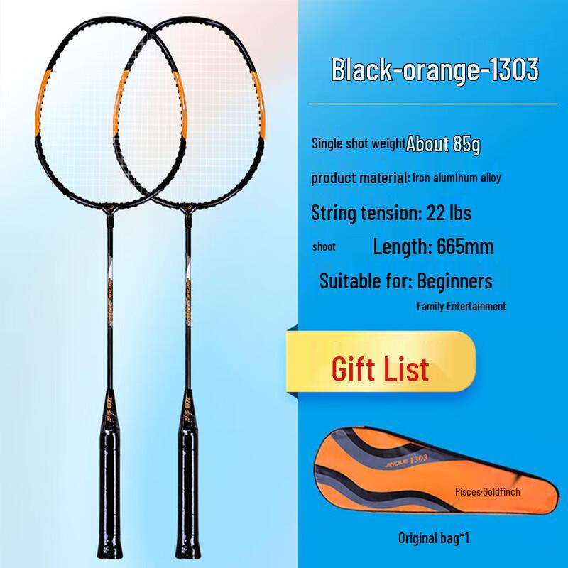 Double Fish Ultralight Badminton Racket Set