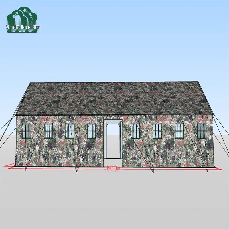 Shachangbing Large 150sqm Emergency Command Tent