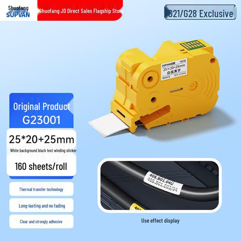 Supvan G21/G28 Label Tape