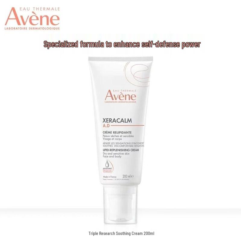 Avene Triple Expert Soothing Cream