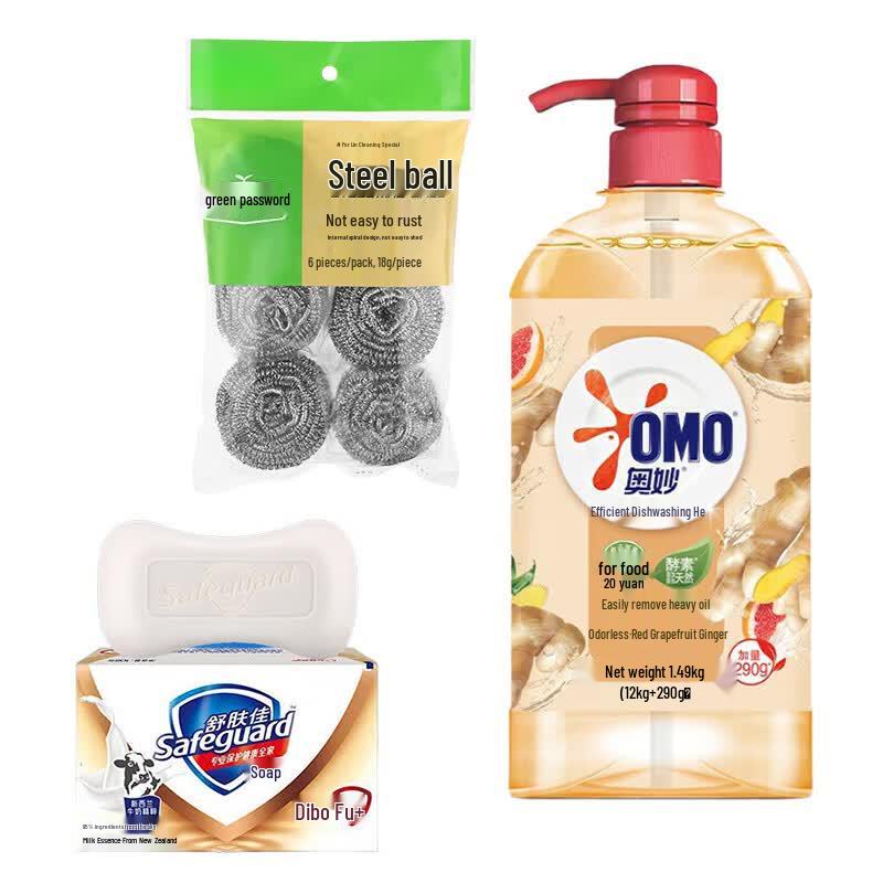 Safeguard Milk Soap & OMO Dish Soap with Scouring Pads