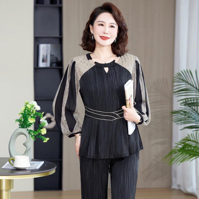 Elegantes Damen-Zweiteiler-Set für Frühling/Sommer
