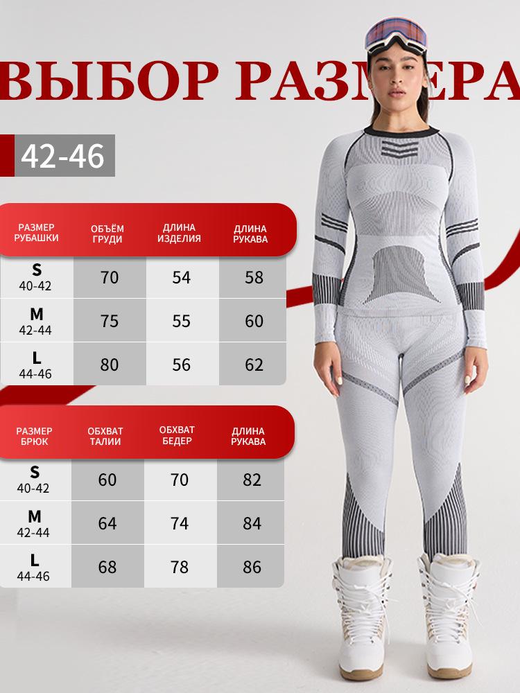 Quick-Dry Thermal Ski Compression Underwear: Breathable, Moisture-Wicking, and Warm for Autumn and Winter