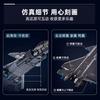 1007 Pièces Haute Norme Force Supérieure dans les Airs J-20 Grande Taille Capacité de Discrétion Élevée Haute Norme Avion de Combat Kit d'Assemblage Construction