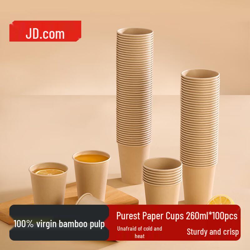 

Jingdong Home Pure Bamboo Fiber Disposable Paper Cups