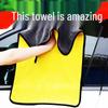 Double-Sided Coral Fleece Absorbent Towel: Lint-Free, Multi-Purpose for Beauty, Car Cleaning, Hair Drying, and Dish Use