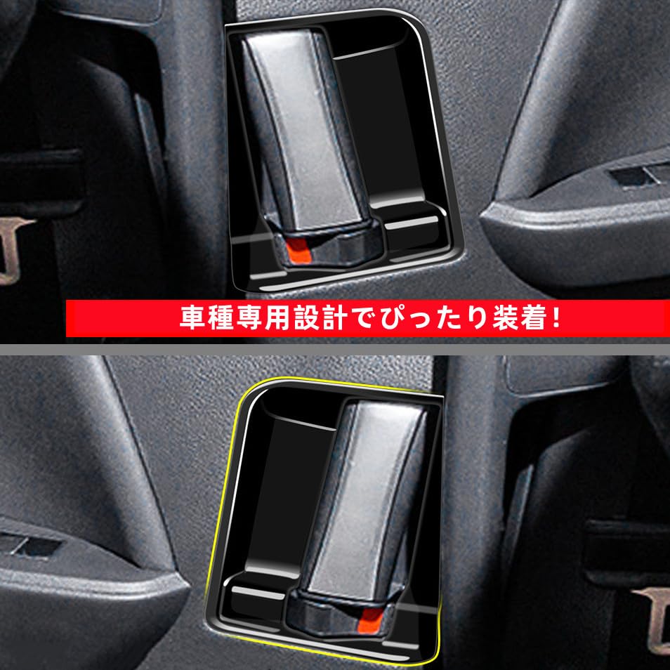 MEKOMEKO VO-NLKB Toyota Neues Modell VOXY NOAH Serie 90 Spezielle Türgriffverkleidung Innen