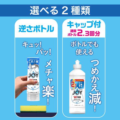 Joy Double Disinfecting Dishwashing Detergent, Refreshing Scent, 1620mL Refill, Large Capacity