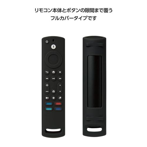 ELECOM Fire TV Stick 4K Max Remote Control Cover Protects from Scratches, Dirt, and Dust Washable with Water Comes with a Hook for Convenient Storage