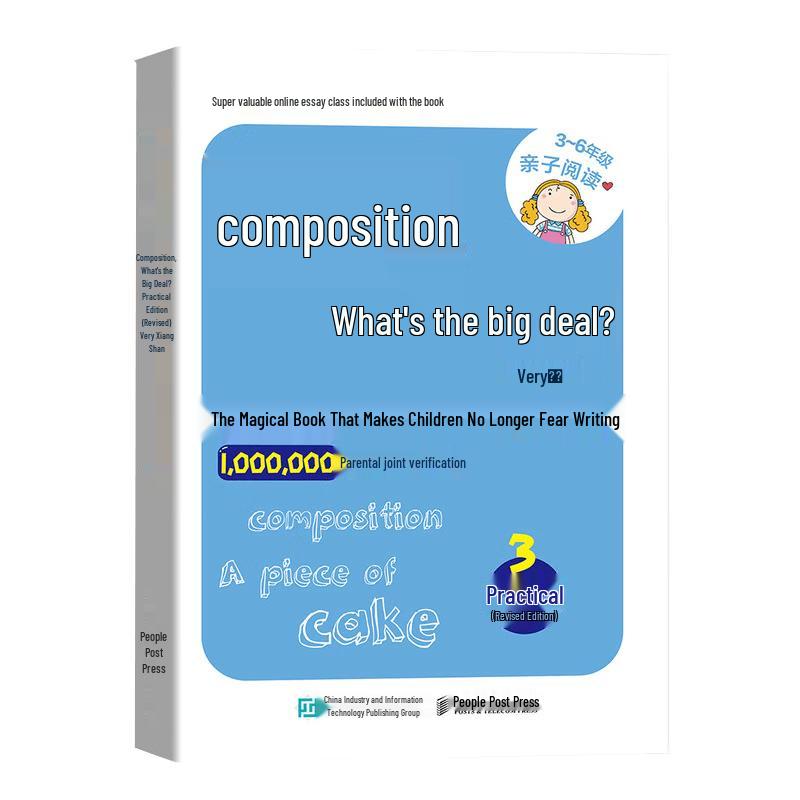 Essay Writing Made Easy: Practical Guide - Revised Edition