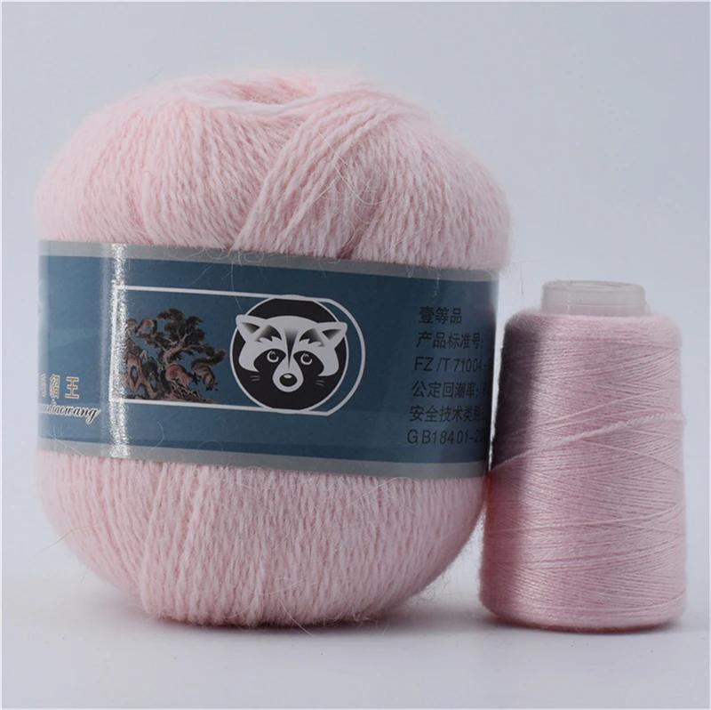 50+20g Long Plush Mink Cashmere Yarn Soft Anti-pilling Wool Crochet Yarns Fine Crochet Knitting Yarn 1 Skein 340 M 70g Diy Knit