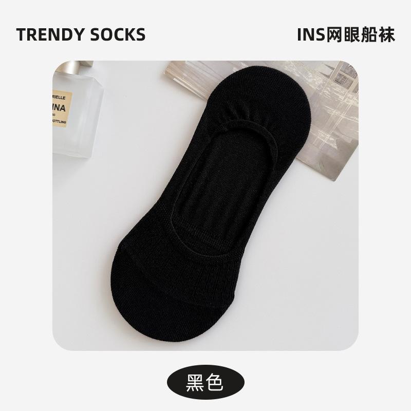 Shallow Invisible Socks Summer Thin Boat Socks Mesh Breathable Sweat Absorption Non-Slip Non-Drop Heel Anti-Odor Socks