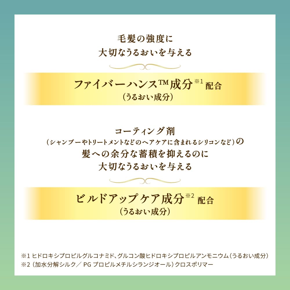 Gyutto Corset Hair Mask 200g Frizz Repairs Frizzy and Damaged Hair Hair Hair (Tosteer Treatment, Care, Hair, Mask, Pack, Treatment)