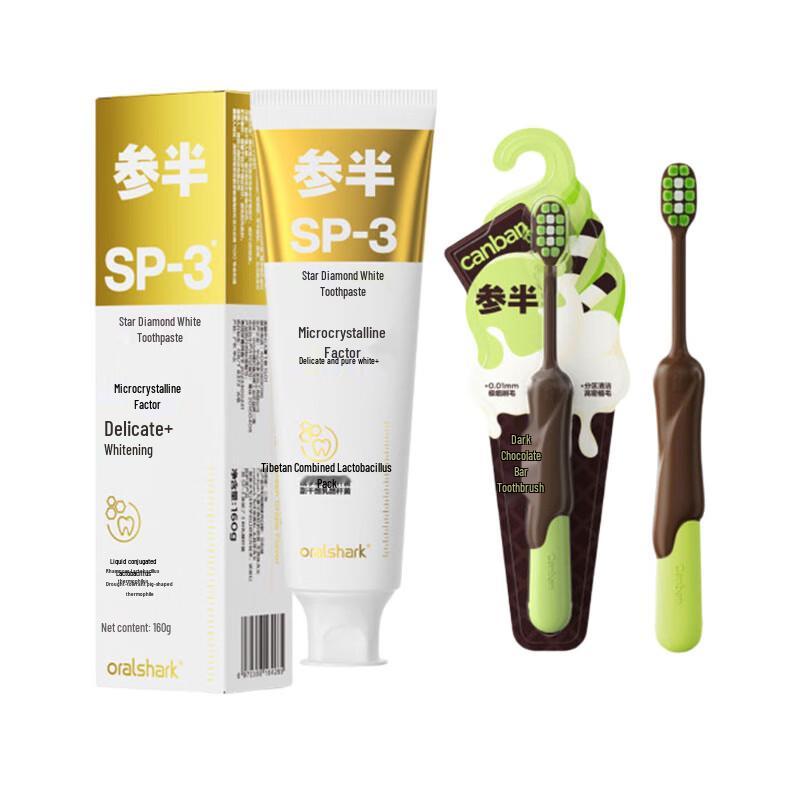 

Oralshark Green Grape Flavor Whitening Toothpaste & Toothbrush Set