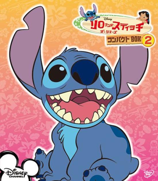 Lilo Stitch The Box & Series/Compact (2) [DVD]