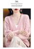 Stylish Retro V-neck 100% Pure Wool Cable Knit Cardigan Sweater