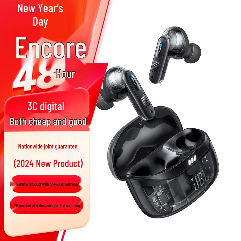 JBL TUNE BEAM 2 True Wireless Noise-Cancelling Earbuds