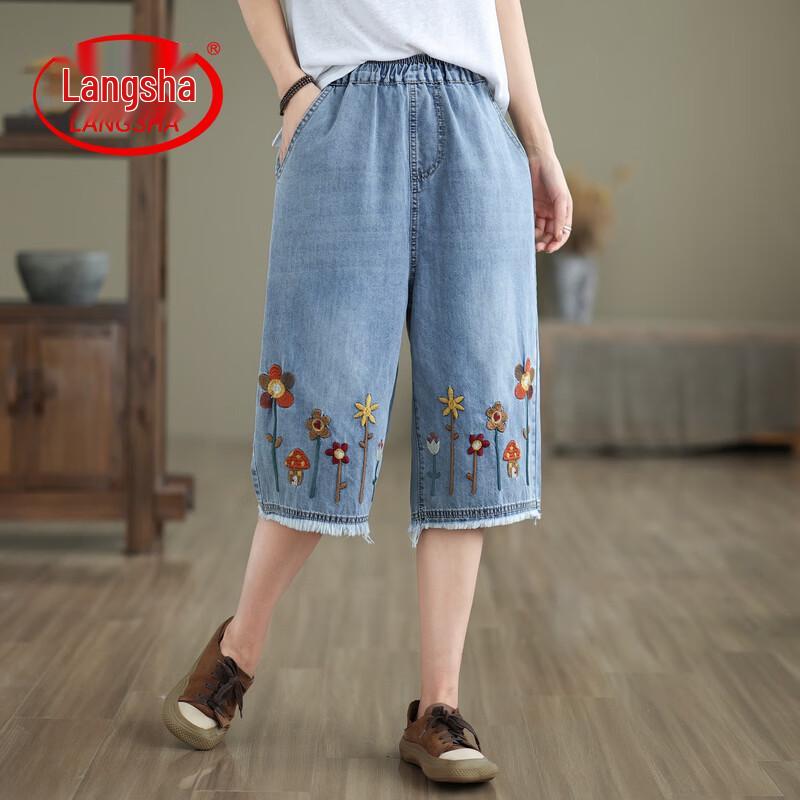 LangSha Women s High-Waist Loose Denim Shorts XL