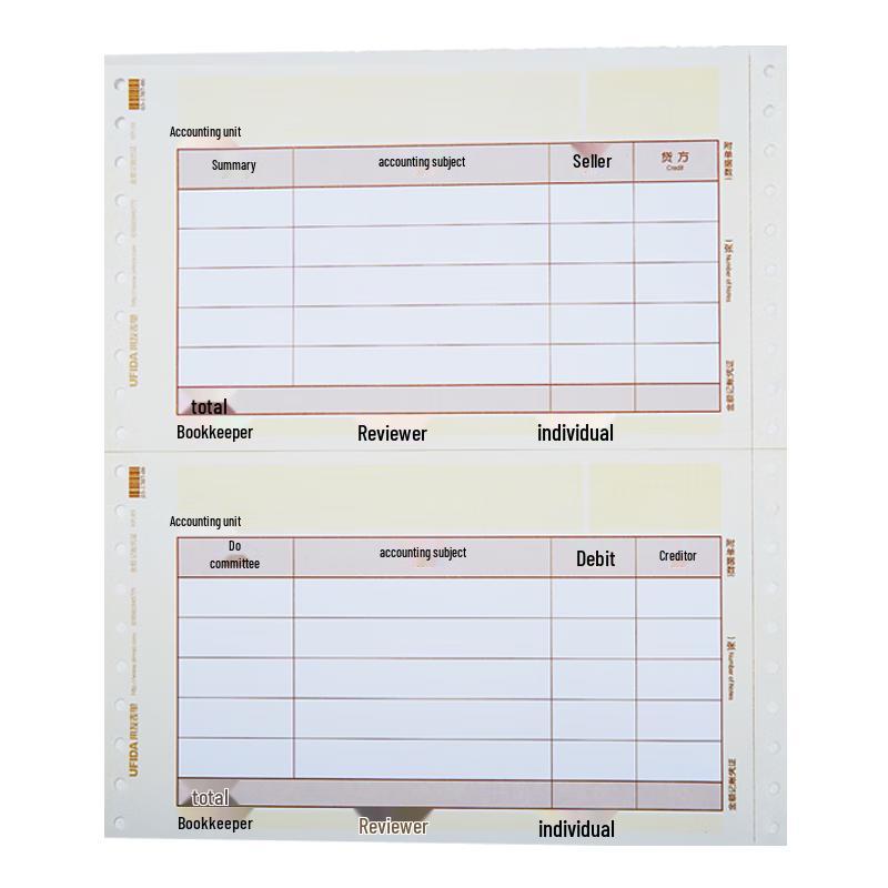 Yonyou UFIDA Accounting Voucher Paper