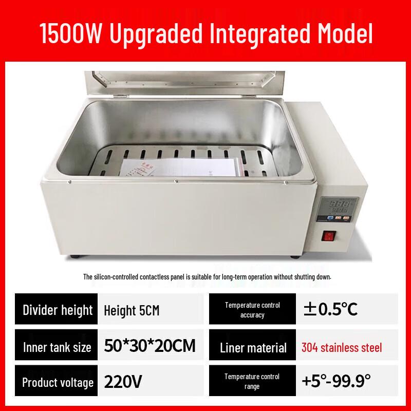 JunDingYing 1500W Digital Thermostatic Magnetic Stirring Water Bath