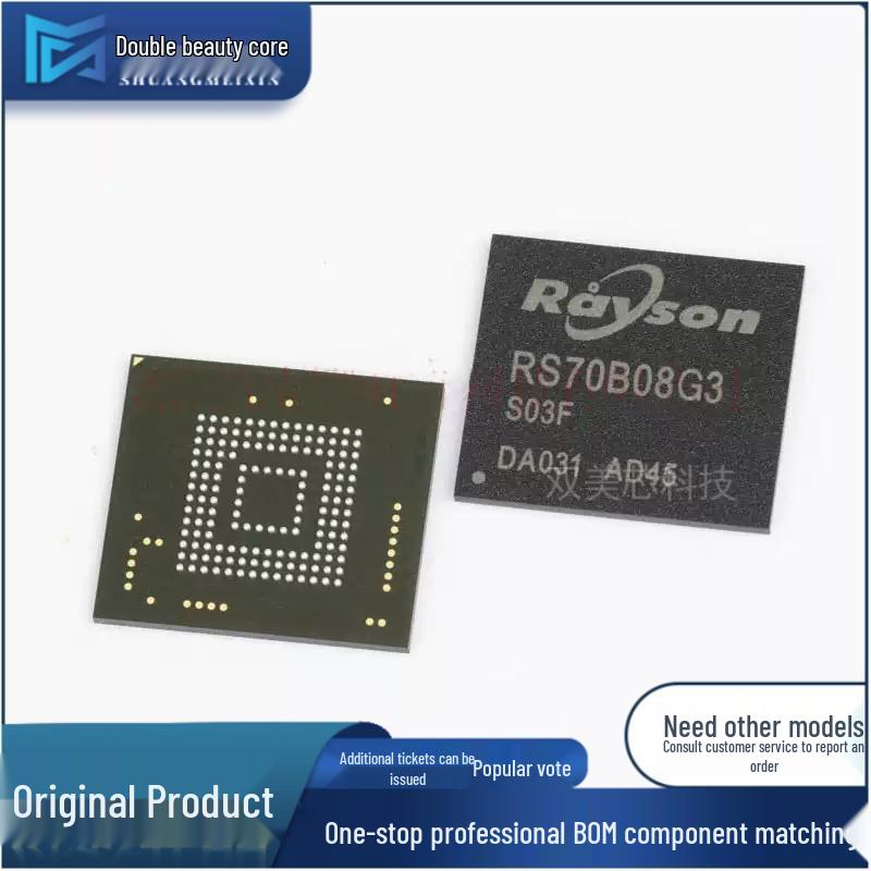 RS70B08G3S03F BGA153 8GB Industrial-Grade EMMC Storage Chip