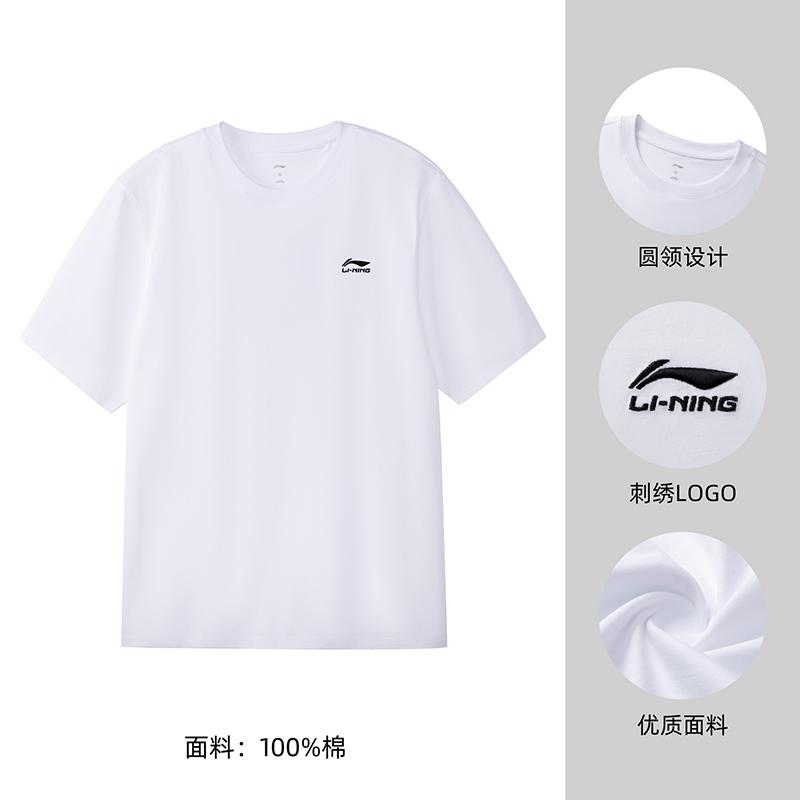 Li Ning T-Shirts Herren Weiß Rundhalsausschnitt Dünn Gerader Schnitt AHSW775-2