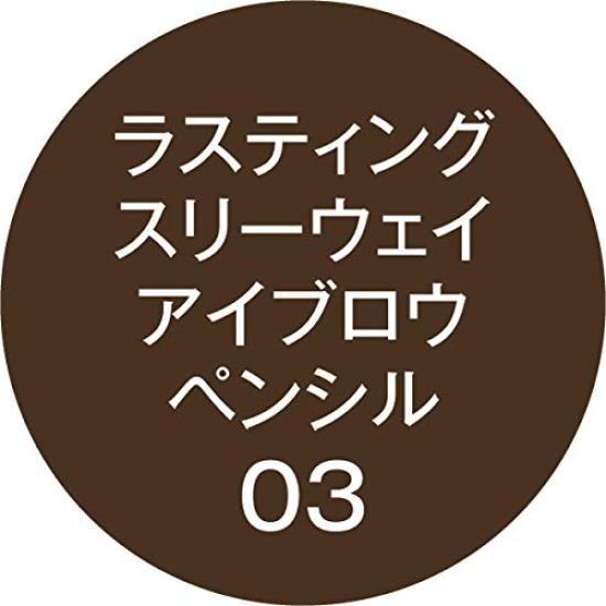 K-Palette Lasting Three-Way Eyebrow Pencil WP 03 Mocha Brown (Powder 0.4g, Pencil 0.1g) 1 Piece (x 1)