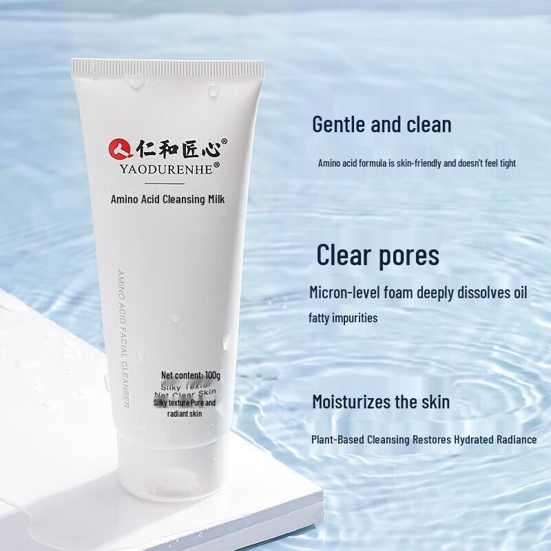 Renhe Jiangxin Facial Cleansers