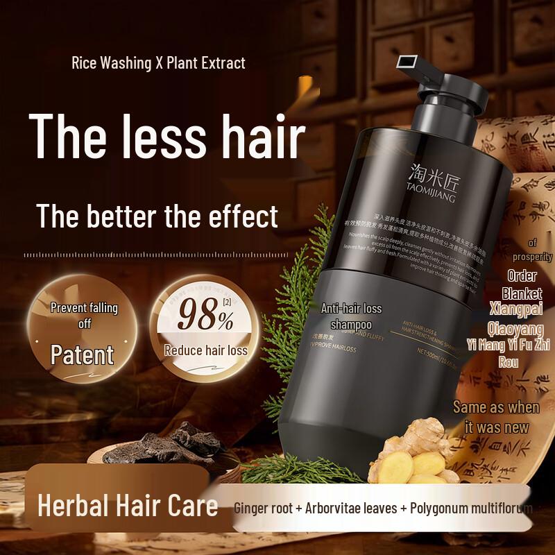 Taomijiang Anti-Hair Loss & Growth Shampoo