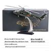 1:28 Z-20 Helicopter Die-cast Model