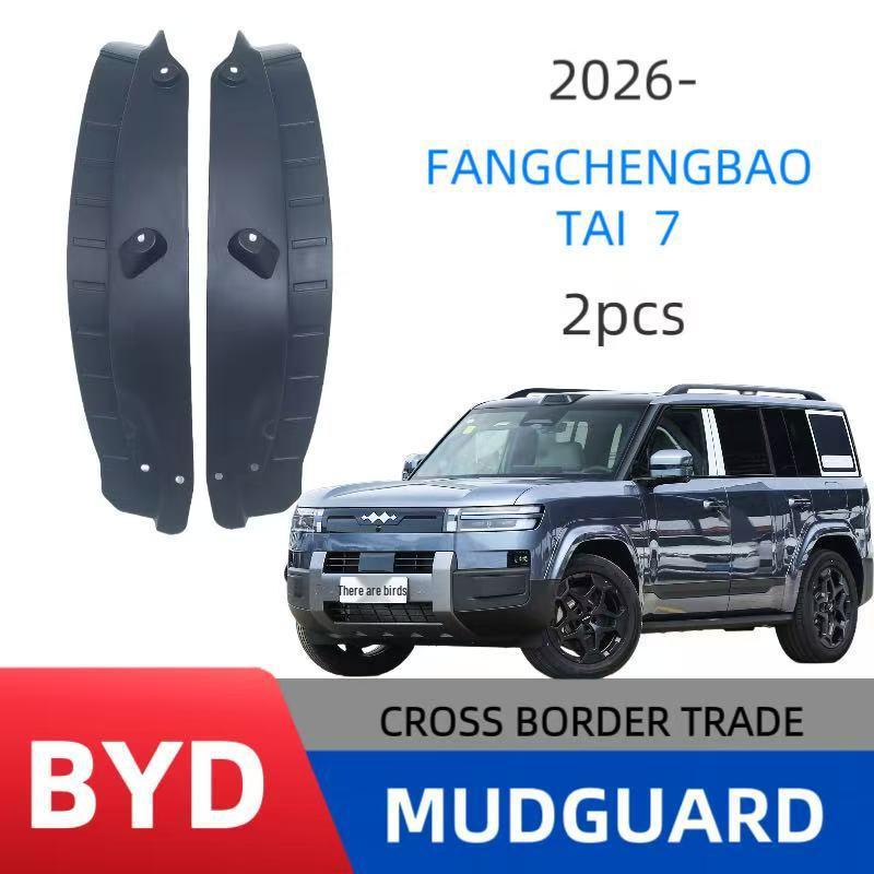 Compatible with BYD Formula Leopard Titanium 7 (2025) Rear Door Inner Lining and Mudguards for Car Modification