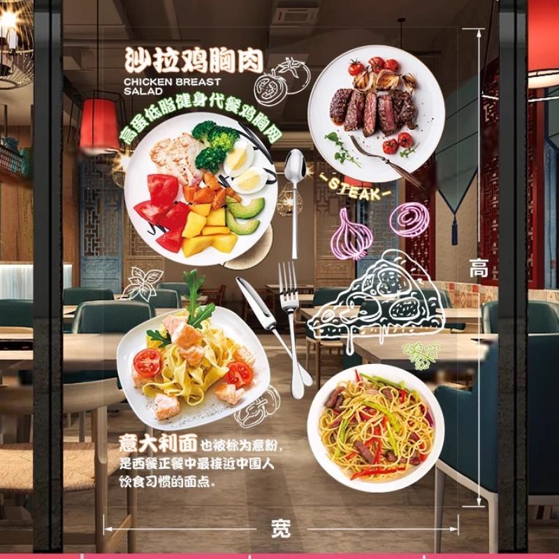 50x70cm Pizza Shop Stickers Spaghetti Food Shop Window Glass Decor Stickers Static Cling Kitchen Restaurant Door Decals