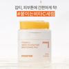 Innisfree Vitamin C Grüntee Enzym Aufhellendes Pad 60P