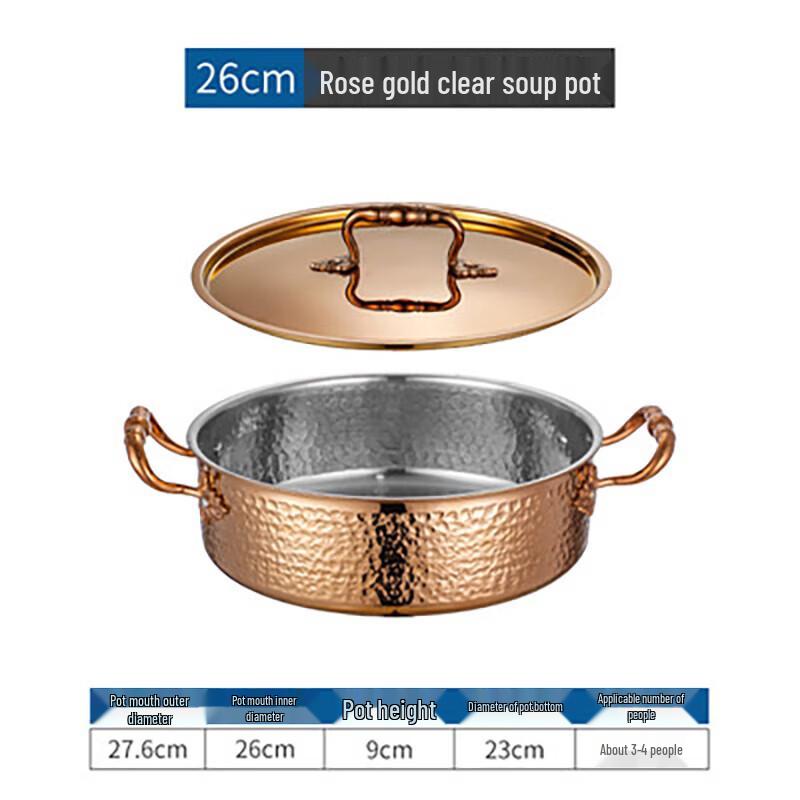 Jingqingfu 304 Stainless Steel Hammered Hot Pot