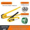 BYON Manual Strapping Machine and Tool Sets