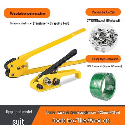 BYON Manual Strapping Machine and Tool Sets CN Plug (adapter Included)