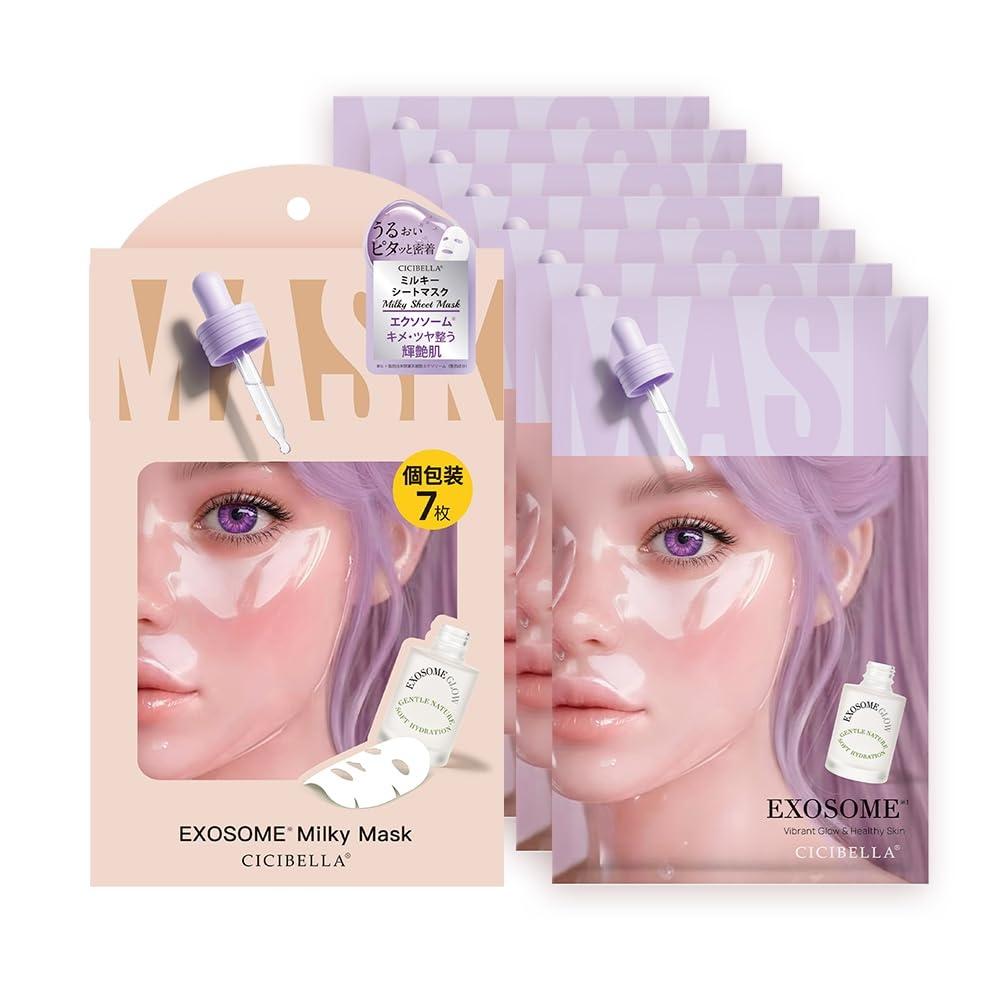 [Planned in Korea/Made Japan]  Pack, 7 pieces, Face Individually Wrapped, Milky Sheet Mask, Highly Moisturizing, Daily Transparent Feeling, CICIBELLA