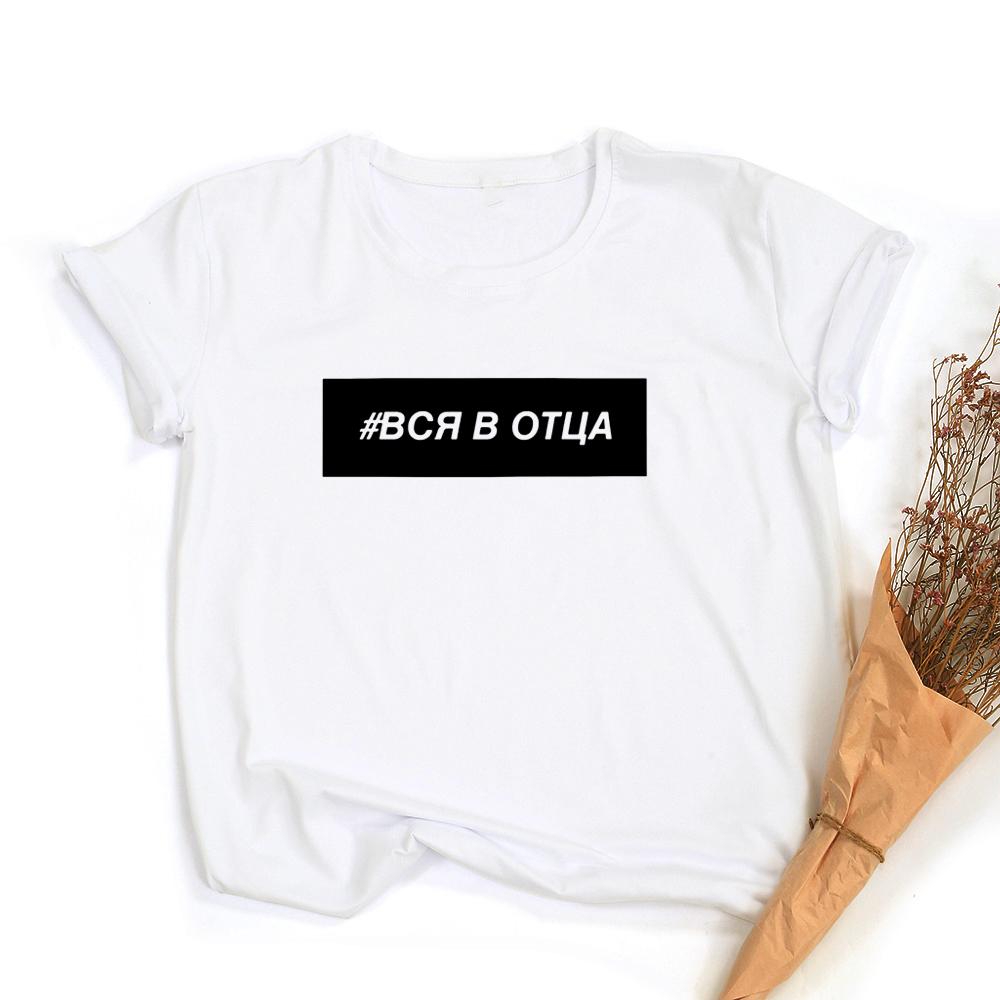 Russian Letter Inscription Women S T Shirt Top Female Summer Casual Women Clothes Short Sleeve Shirts