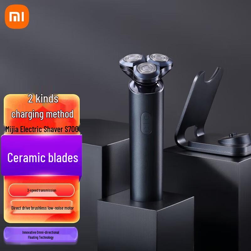Электробритва Xiaomi S700 с керамическими лезвиями, штекер CN (адаптер в комплекте)