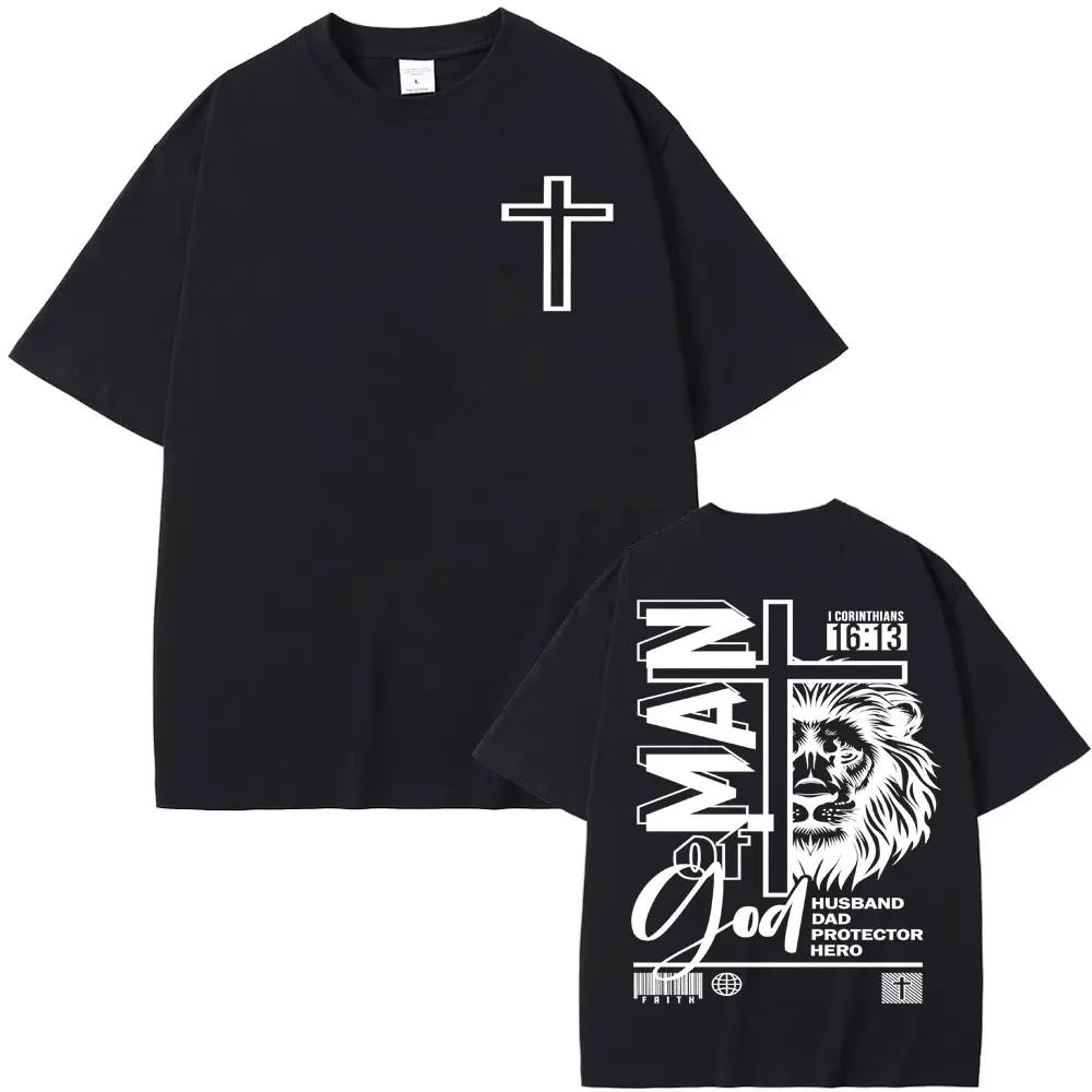 

Mens Judas Lion Christian Tshirt Bible Scripture Clothing Son of God Clothing Gothic Aesthetics Loose Cotton Tshirt 4XL