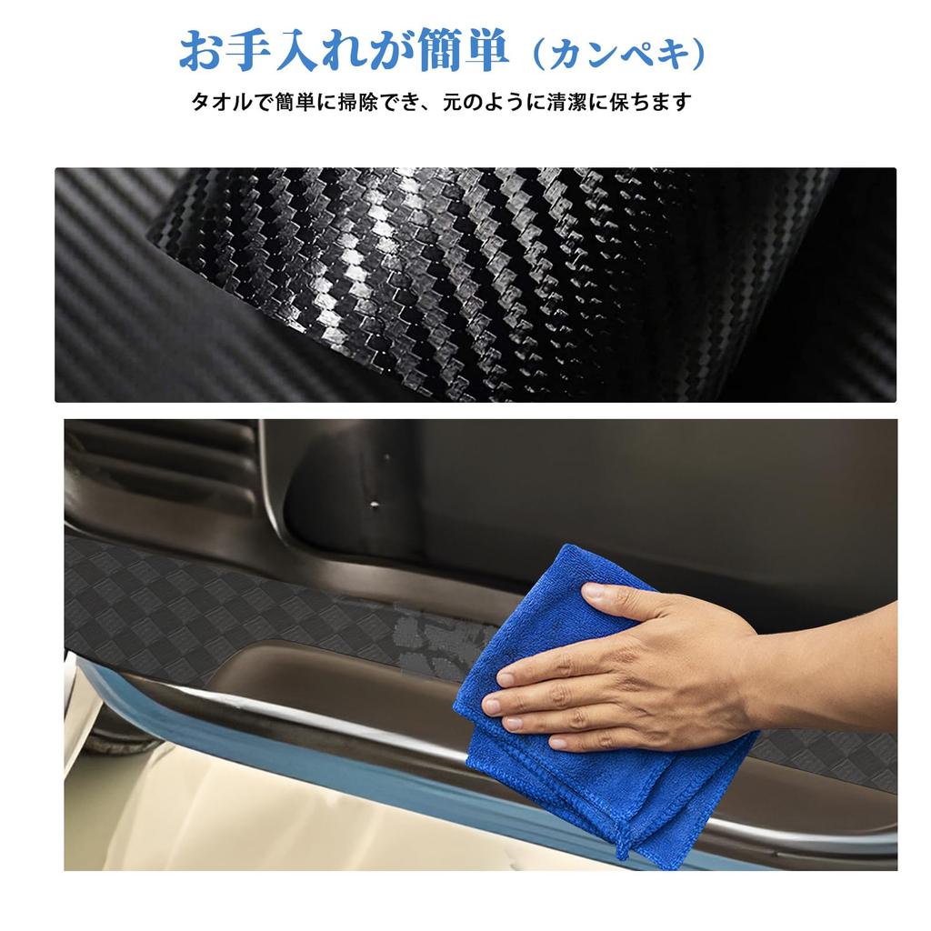 SHAOHAO 2025 New Suzuki Spacia MK53S Door Kick Improved TPU Exclusive for Driver and Passenger Easy Stain Scratch Kick Door Trim Spacia MK53S Interior