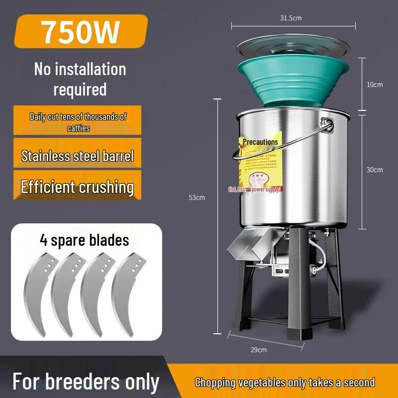 Qiuqiao Electric Multi-functional Food & Grass Chopper
