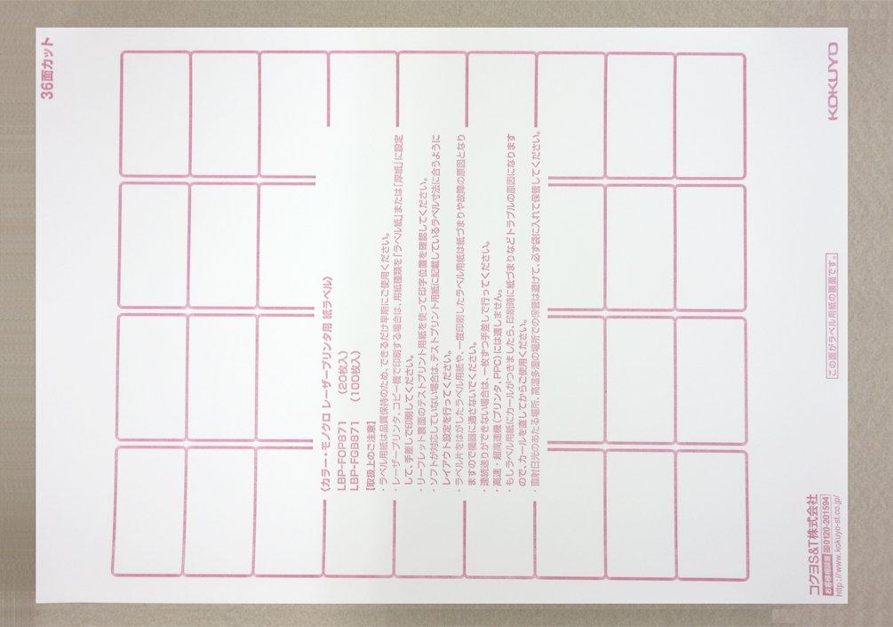 KOKUYO Color Laser Color Copy Label 36 Sides 100 Sheets LBP-FGB871N