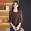 Hodo Women's Casual Crew Neck Long-Sleeve Knit Top