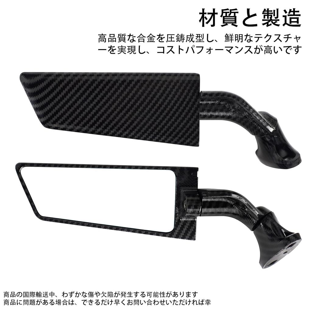 RACEAST Motorcycle Mirror, Fixed/Adjustable Dual Mode Wing Mirror, Anti-Glare Glass, Competition Mirror, Applicable to 34mm-57mm Spacing