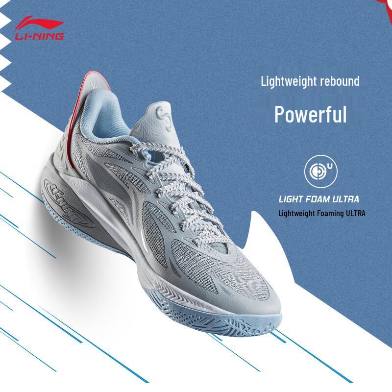 Li-Ning Sonic 12 Youth Basketball Shoes US 4.5