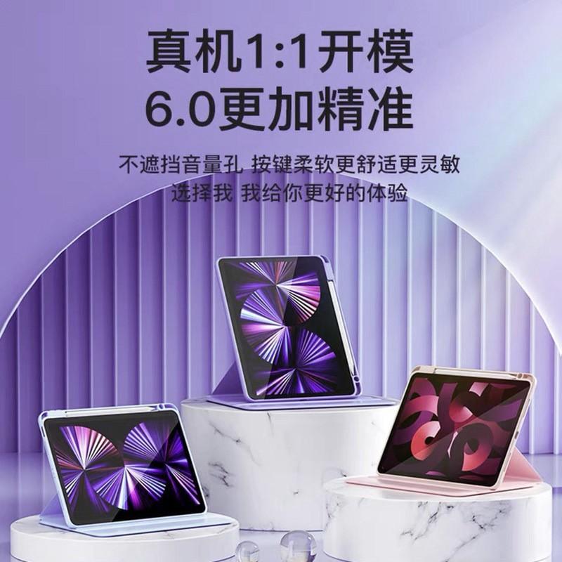 IPad Case 360 Rotation Shockproof Anti-bend 10.2 Air 11 Pro Mini 6