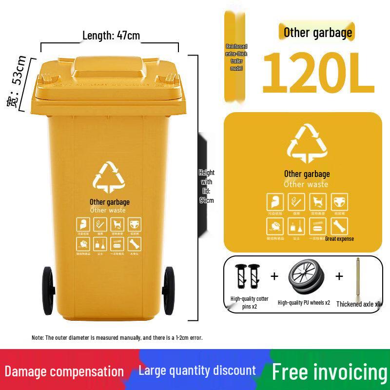 Chengyang 120L Outdoor Commercial Waste Bin