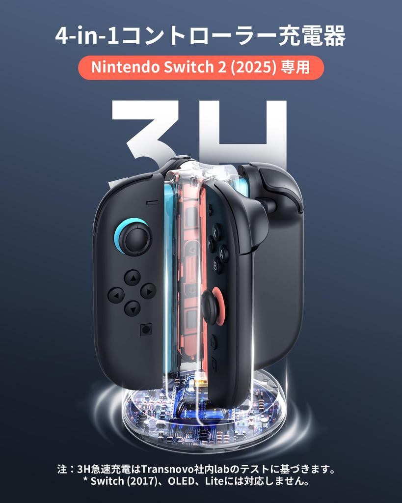 in Transnovo Switch 2 4 in 1 Fast Charging Stand for Nintendo Switch Controller LED 9 RGB Cable Japanese Instruction Black [New 2025] Joy-Con Charger,